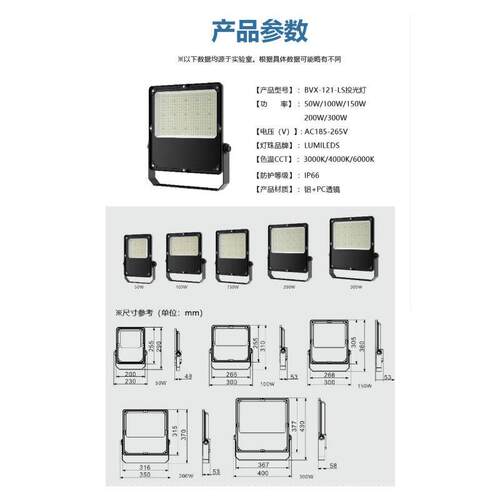 尚起照明led投光灯射灯室外防水高亮工地探照灯工厂房车间照明灯