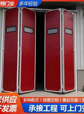 工业叠推折拉门自电动折叠门动彩钢保温平开HUM门门工业折叠门推