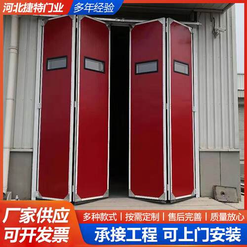 工业折叠门推拉门自动折叠门电动彩钢保温平开门工业折叠门推拉门