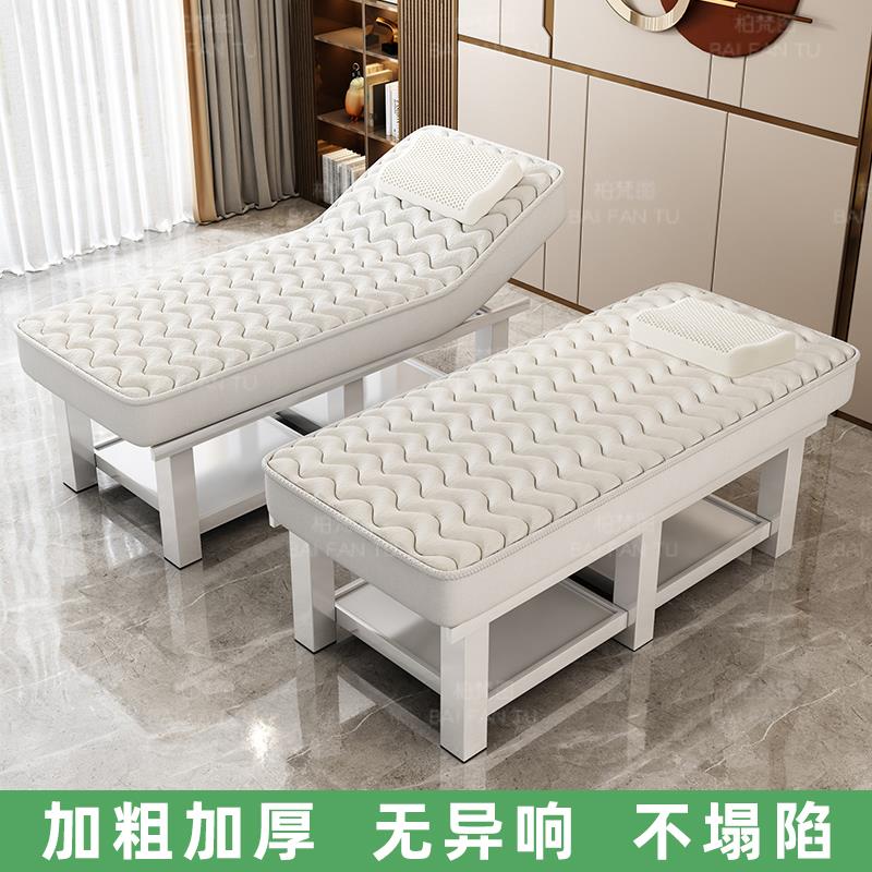 乳胶美容床美容院专用床推拿床美睫床纹绣床微整采耳床spa按摩床