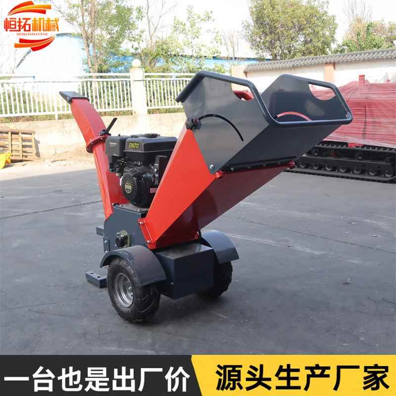 型移动式汽油碎机果园杂木小树枝枝粉碎机ALT园林化绿碎木机