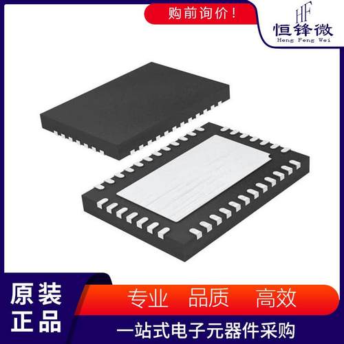 MAX3986UTU+T 丝印 封装TQFN-38 线性均衡器 集成电路IC芯片