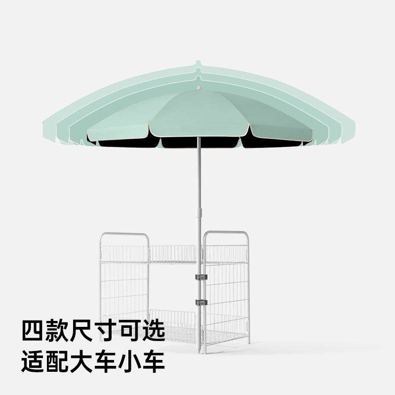 【小推车专用伞】户外出摊遮阳太阳伞摆摊商用折叠便携防晒大雨伞