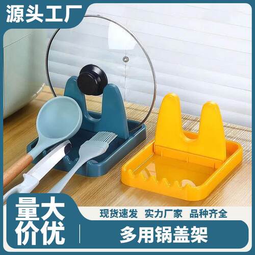Pot lid rack, kitchen utensil organizer for spatulas, spoons