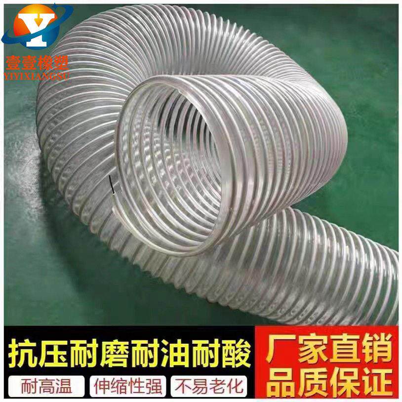 吸尘软管伸缩pvc包塑钢丝软管厂木工除尘软管PVC工业通风吸尘管