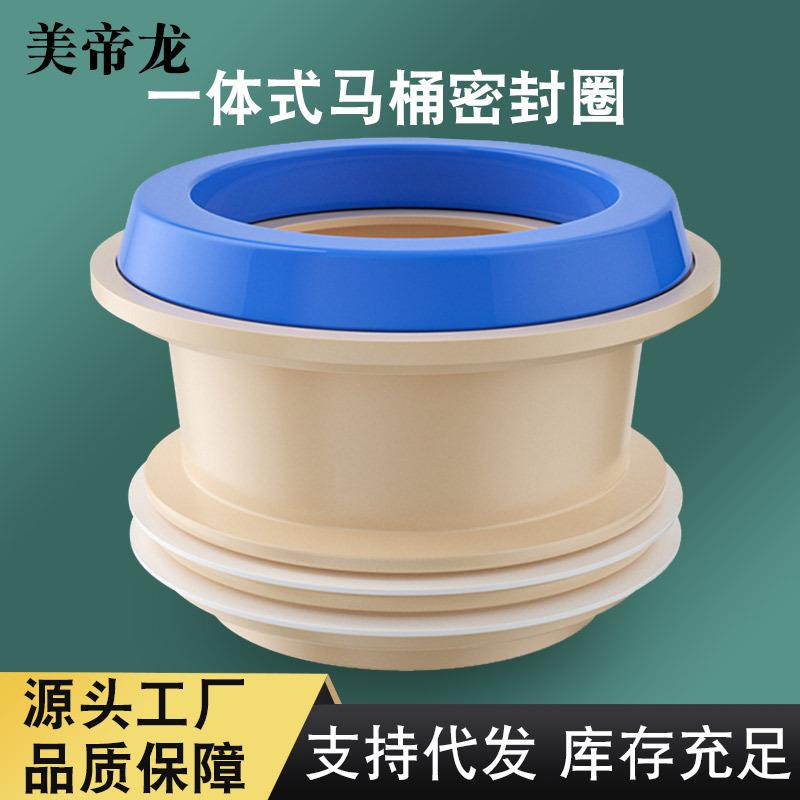 马桶法兰密封圈75管新型硅胶圈70-110管道通用防臭漏虫配件简易