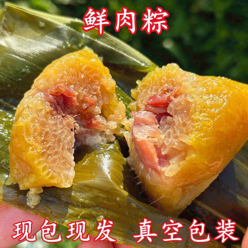 江西农家碱水粽子鲜肉粽真空包装红豆端午粽糯米碱水粽多种口味