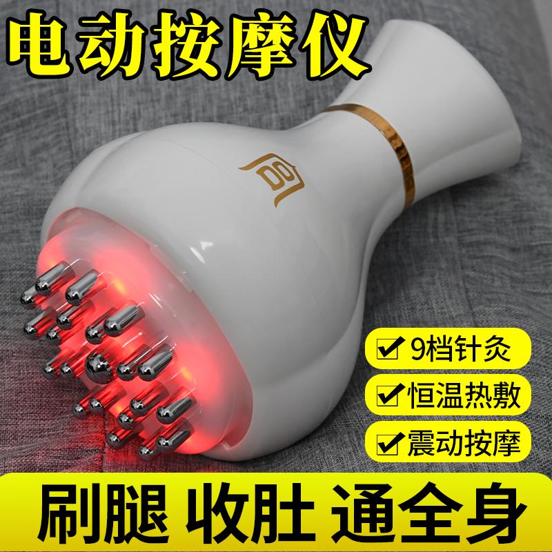 宫氏多功能电动经络刷按摩全身通用疏通筋络刮痧仪器揉肚子腿神器