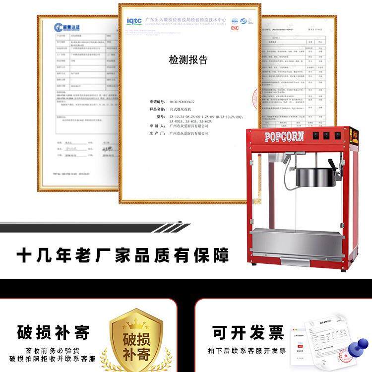 爆米花机商用摆摊用全自动新型苞米爆玉米花机器爆谷机专用锅夜市
