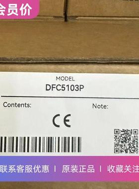东方驱动器DFC5107P DFC5114P DFC5128P DFC512CP-A15 DFC5103P