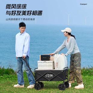 野营露营小推车车餐车户外拉杆车手拖车摆摊超大可折叠野推车营地