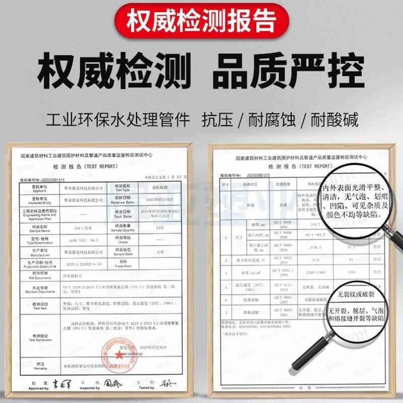 UPVC法兰式止回阀化工PVC管阀门水管单向阀逆止阀开关dn32 50 100