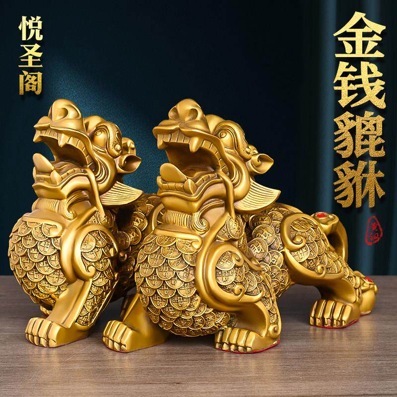 铜貔貅摆件纯黄铜霸王金钱貔貅身披铜钱家饰品居公司店铺开 业礼