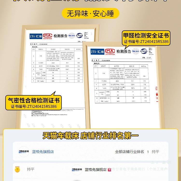 后备箱床车垫985载suv汽车充气车用睡垫垫床填平找平垫气垫床a