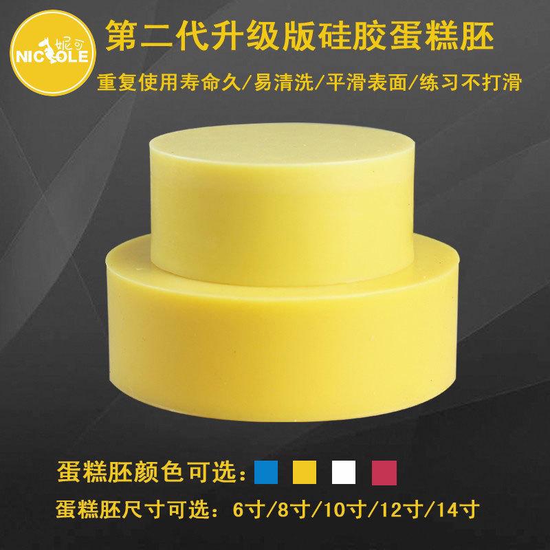 6寸8寸圆形硅胶蛋糕模具假体蛋糕模型翻糖裱花蛋糕抹面胚练习模型