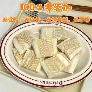 冻干鳕鱼块猫咪宠物零食富含鱼油三文鱼小鱼干狗狗磨牙增肥发腮幼