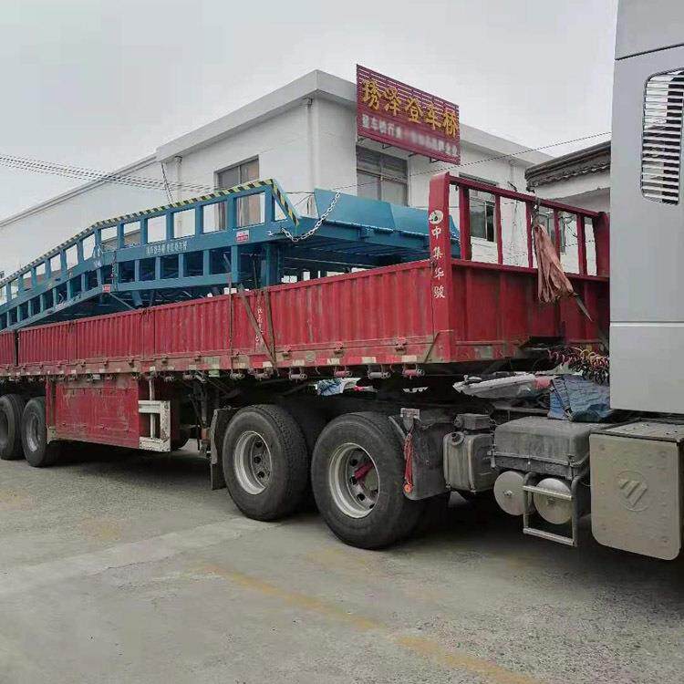 厂家生产移动液压登车桥10吨登车桥移动装货平台安全装卸货