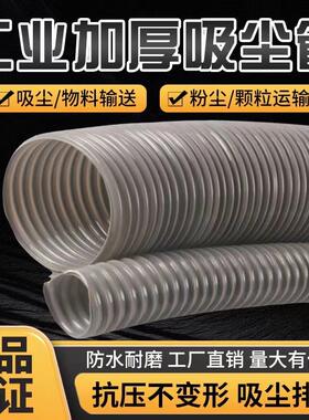 pvc灰色钢丝软管工业波纹管塑料排烟管橡胶管通风吸尘雕刻 除尘管