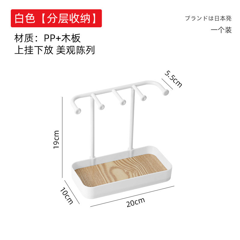 桌面首饰饰品耳环挂架项链首饰箱图片