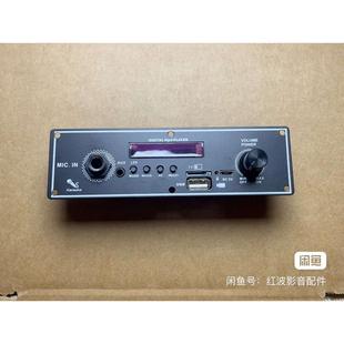 6.5寸8寸藍牙手提音響主板3.7伏USB有線話筒TF卡FM尺寸43×146mm