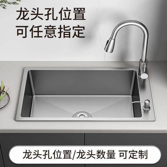 尺寸钉制水槽手工钉制尺寸厨房洗菜不锈钢加厚单槽双槽洗碗池