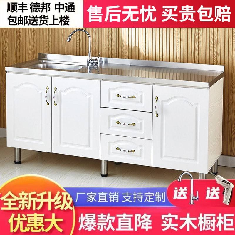 简易不锈钢整体橱柜厨房柜子租房用?具车储物家用灶台柜一体水槽