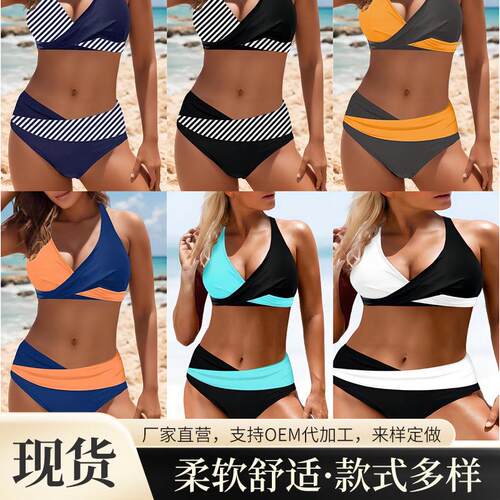Soft bag chest cross thin shoulder strap bikini summer