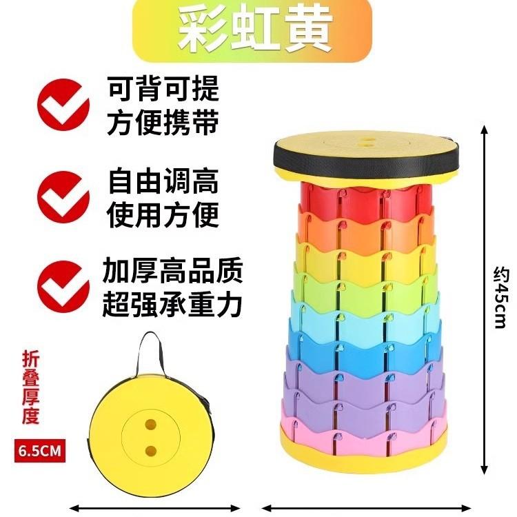 折叠便携伸缩调节收缩板凳马扎