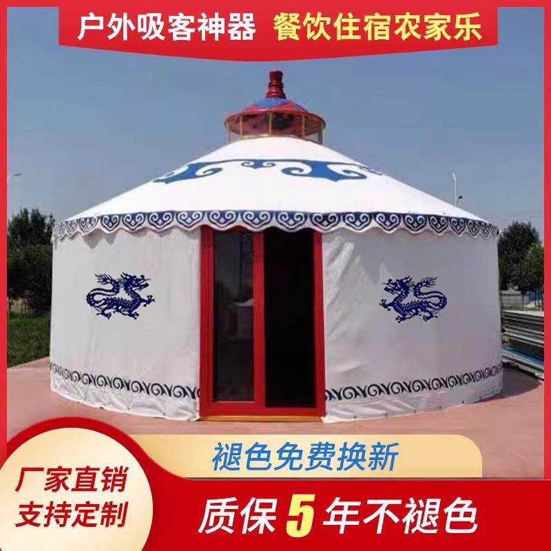 豪华款烤漆竹艺蒙古包帐篷户外农家乐大型餐饮饭店加厚保暖防风雨