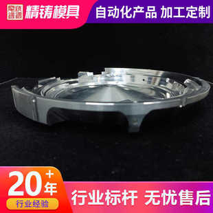 铝件CNC数控车床加工五金零件精密定做 三轴四轴五轴加工用于设备