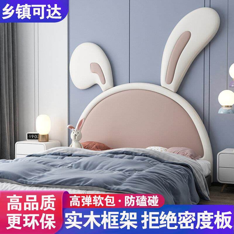 超薄家用儿童房卡通软包床头榻榻米实木皮艺靠背板单买落地可定制,住宅家具,床架/床板,淘宝优惠券,粉丝福利购,淘宝优惠卷