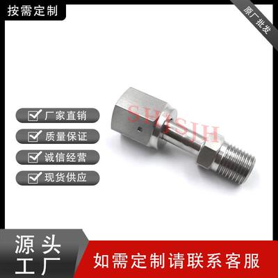 SHJH厂家直销替代Swagelok316不锈钢SS-4-WVCR-1-2VCR内螺外螺NPT