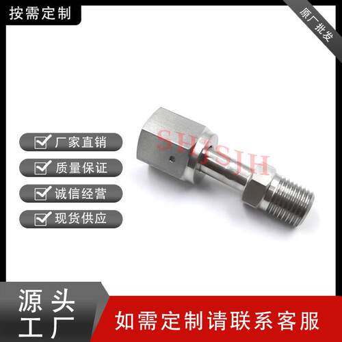 SHJH厂家直销替代Swagelok316S不锈钢S-4-VCR-1-2CVR内螺W外螺SHJ
