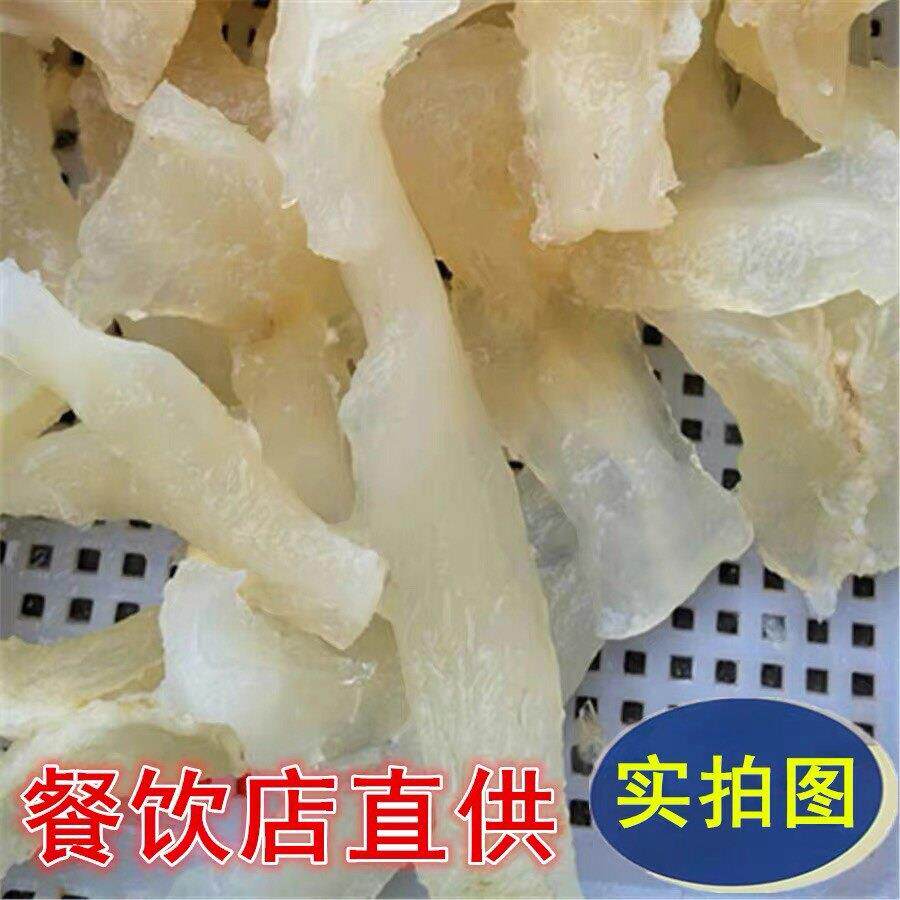 新鲜牛蹄筋重庆火锅配菜商用装含水火锅食材菜品水发牛蹄筋