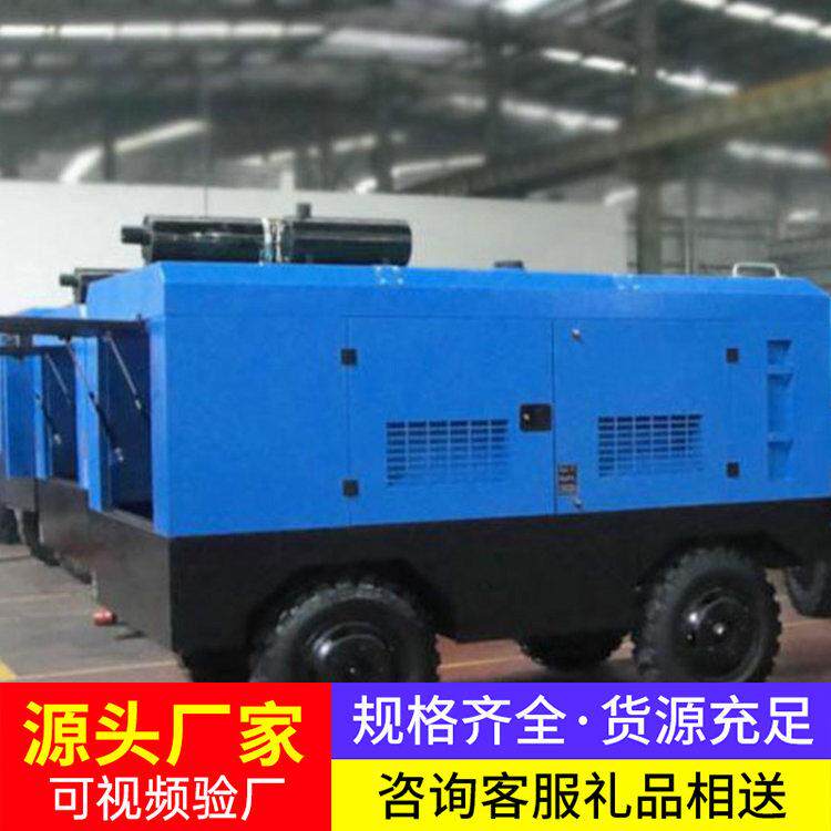 移动空压机厂家直发移动空压机大量供应移动空压机规格齐全