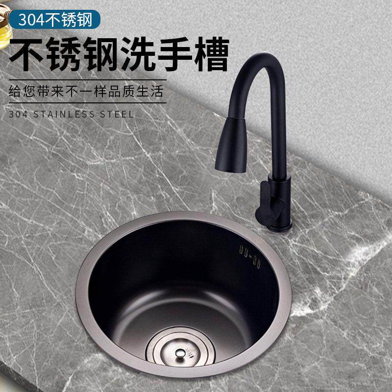 黑色圆形水槽单槽304不锈钢水槽家用厨房洗菜盆洗碗池厨房水槽