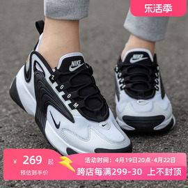 nike耐克女鞋夏季zoom2k气垫，运动鞋air缓震跑步鞋透气休闲鞋