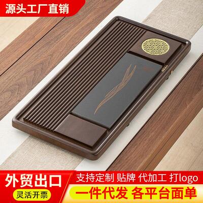 高颜值茶盘家用排水式中式整块干泡茶台办公室简约一体整套竹制