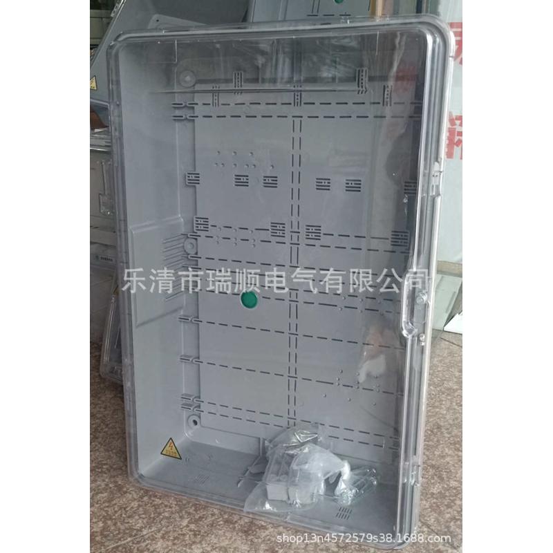 厂家直销SD多功能计量配电箱750*550*200户外透明三相两户电表箱