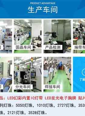 5050内置ic幻彩灯珠PGV5050高亮5v灯兼容s珠2812wb/s6k812幻彩灯