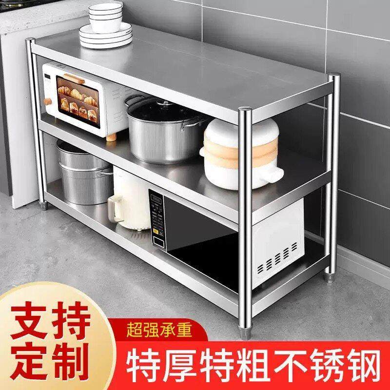 不锈钢置物架304厨房多功能三层落地微波炉储物烤箱家用收纳架,厨房/烹饪用具,厨房置物架/置物柜/角架,淘宝优惠券,粉丝福利购,淘宝优惠卷