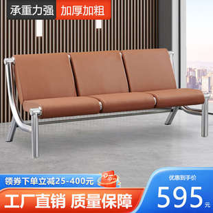 联排椅三人位不锈钢机场椅银行候诊区休息椅子公共场合等候区座椅