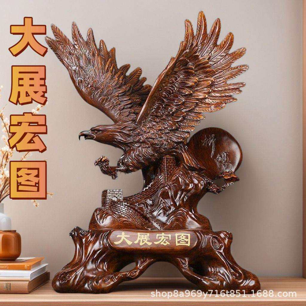办公室树脂工艺品酒柜装饰摆件大展宏图老鹰大号