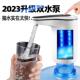 双泵压水器桶装 水电动抽水器家用饮水机泵矿泉水出水器自动吸水器