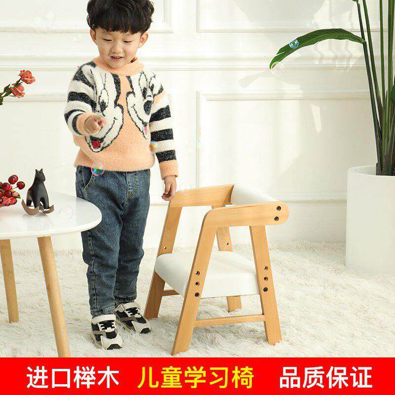 现货儿童榉木实木椅子可升降靠背椅家用简约凳子幼儿园椅