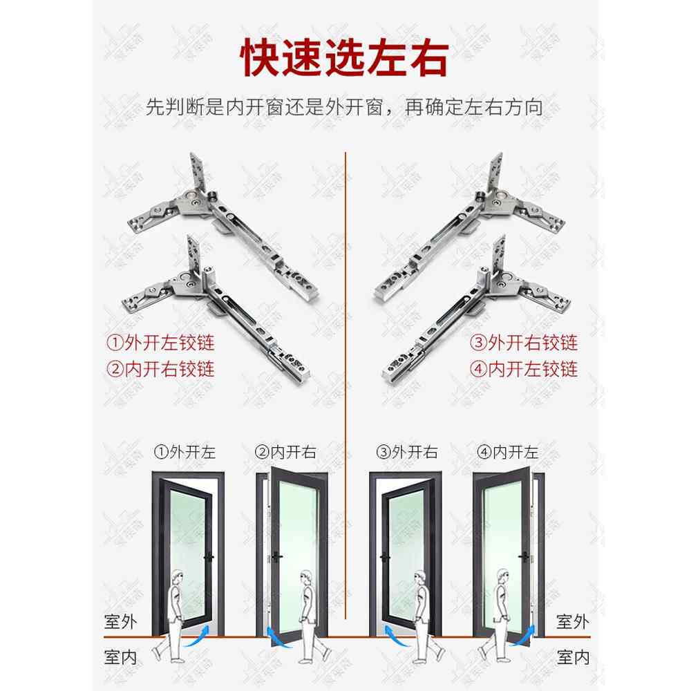 塑钢开窗隐合页9系列合页推拉门13系列隐合页塑钢门窗五金配件