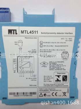 MTL5544伊顿MTL模拟量输入安全栅