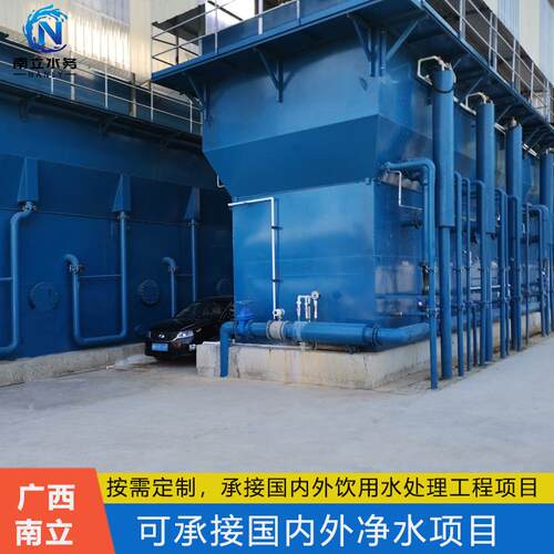 新款直销湖南一体化净水设备水厂4000吨PLC湖水水处理生产工业水