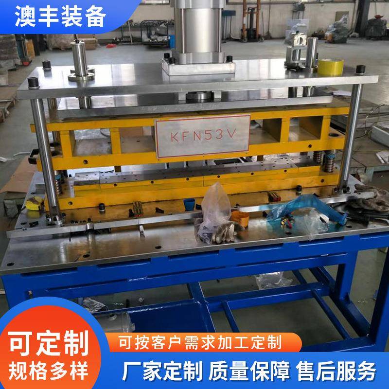 不锈钢钣金冲切模具自动化钣金冲切模具精密碳钢钣金冲切模具
