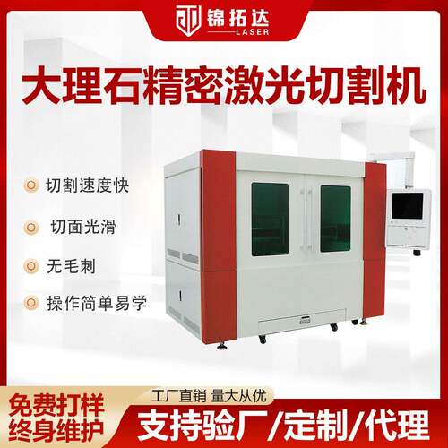 工业用小型激光切割机金属不锈钢板碳钢铝板打孔精密激光切割机